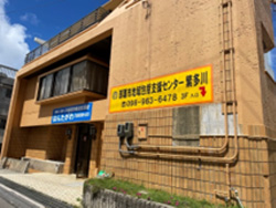 小規模多機能 はんだがわ